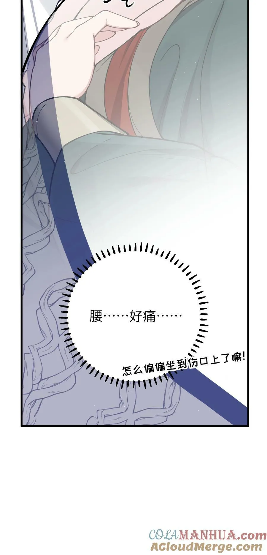 080 换衣间里的hentai ？！ 第19页
