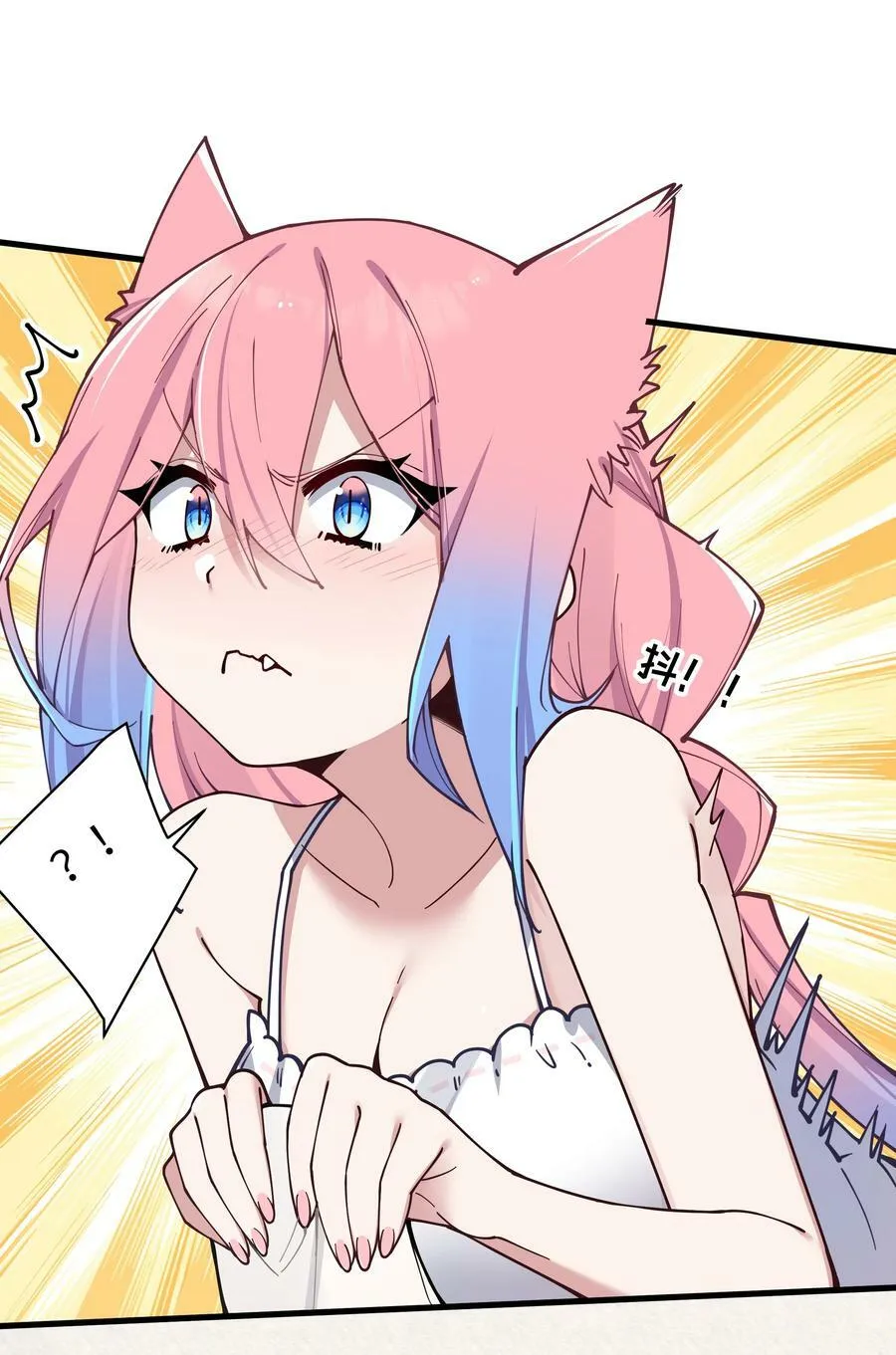 080 换衣间里的hentai ？！ 第20页
