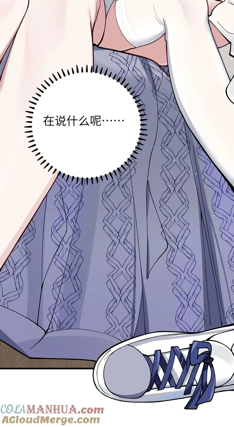 080 换衣间里的hentai ？！ 第22页