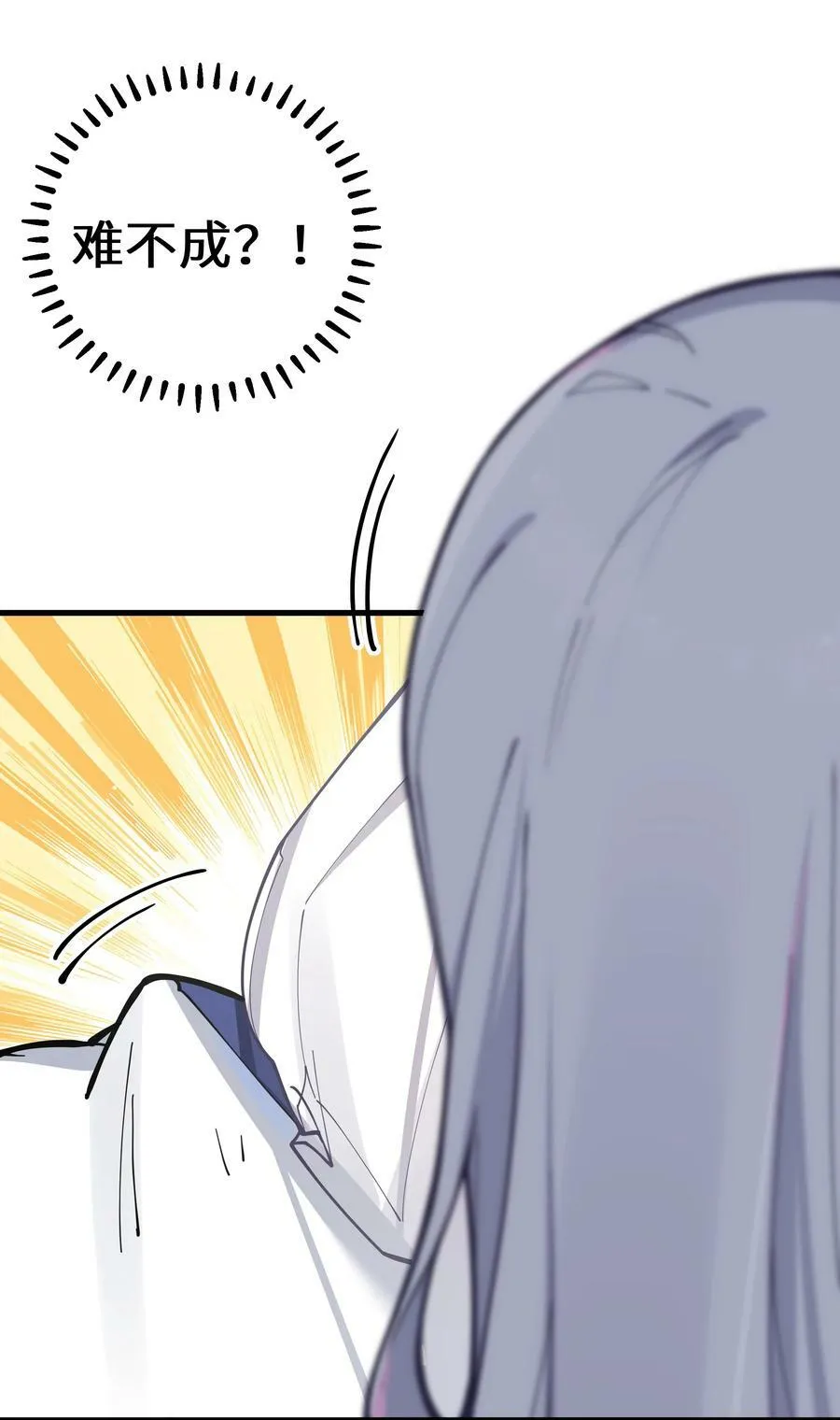 080 换衣间里的hentai ？！ 第23页
