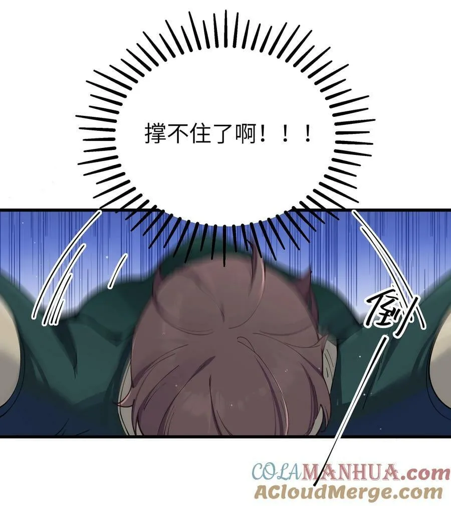 080 换衣间里的hentai ？！ 第34页