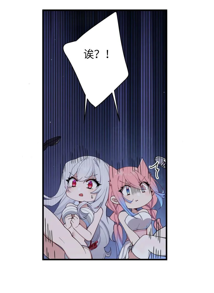 080 换衣间里的hentai ？！ 第35页