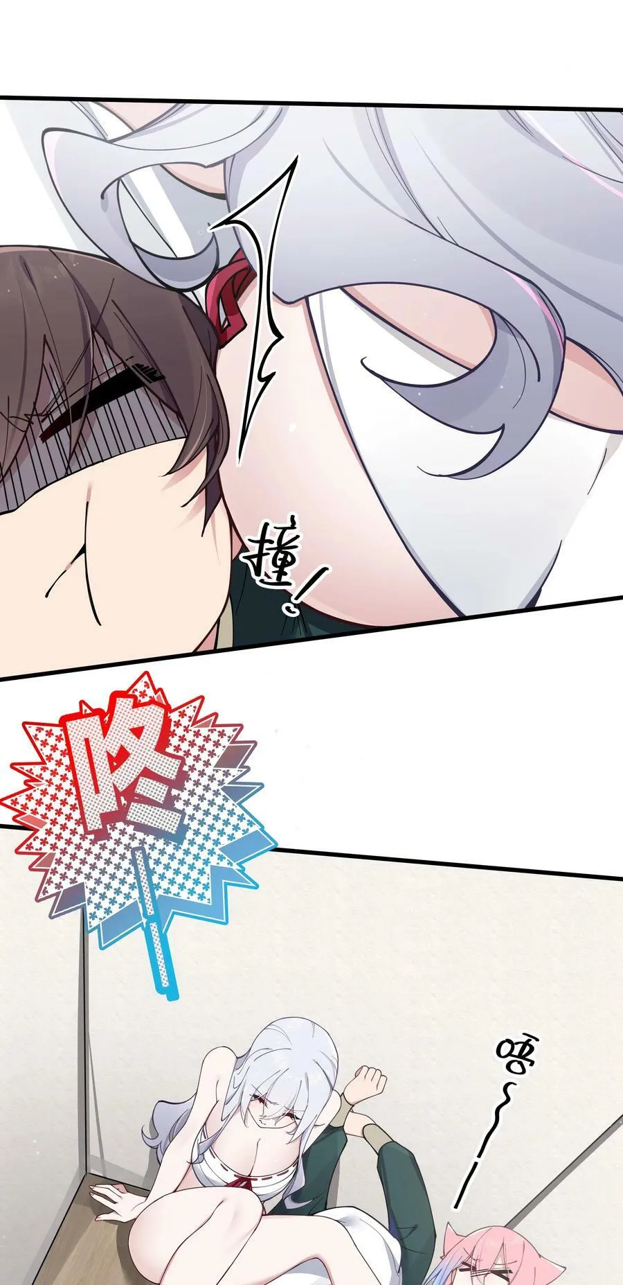 080 换衣间里的hentai ？！ 第36页
