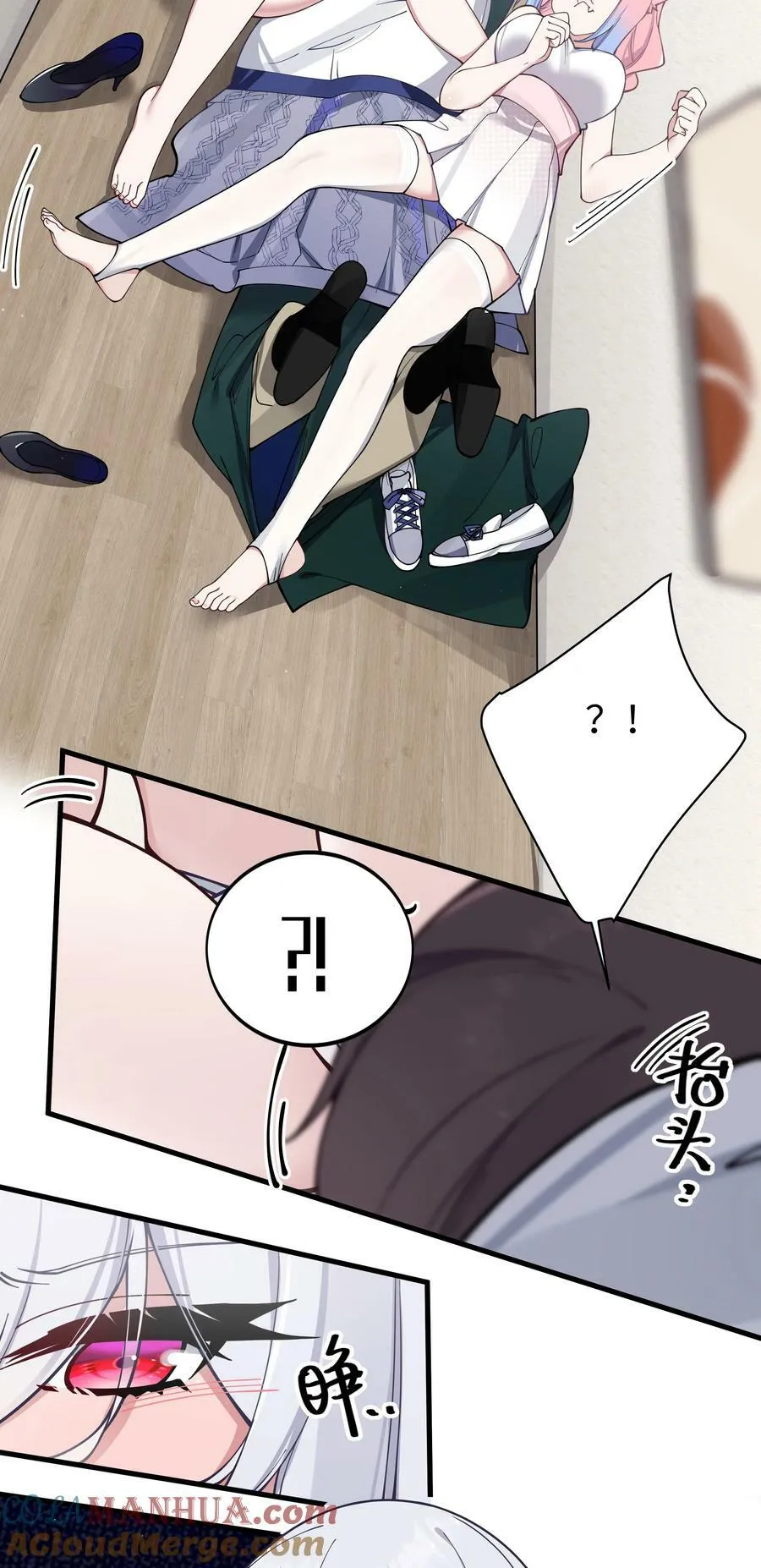 080 换衣间里的hentai ？！ 第37页