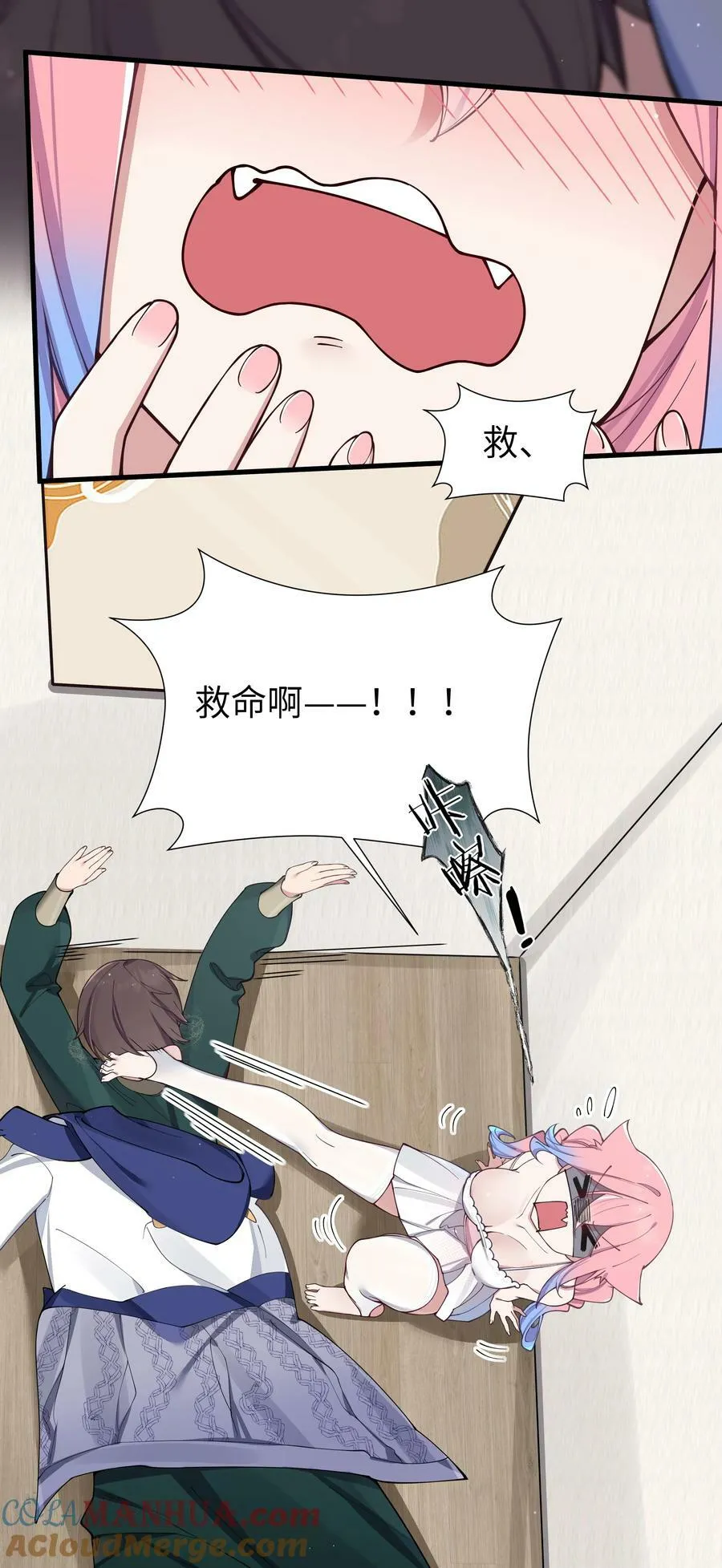 080 换衣间里的hentai ？！ 第43页