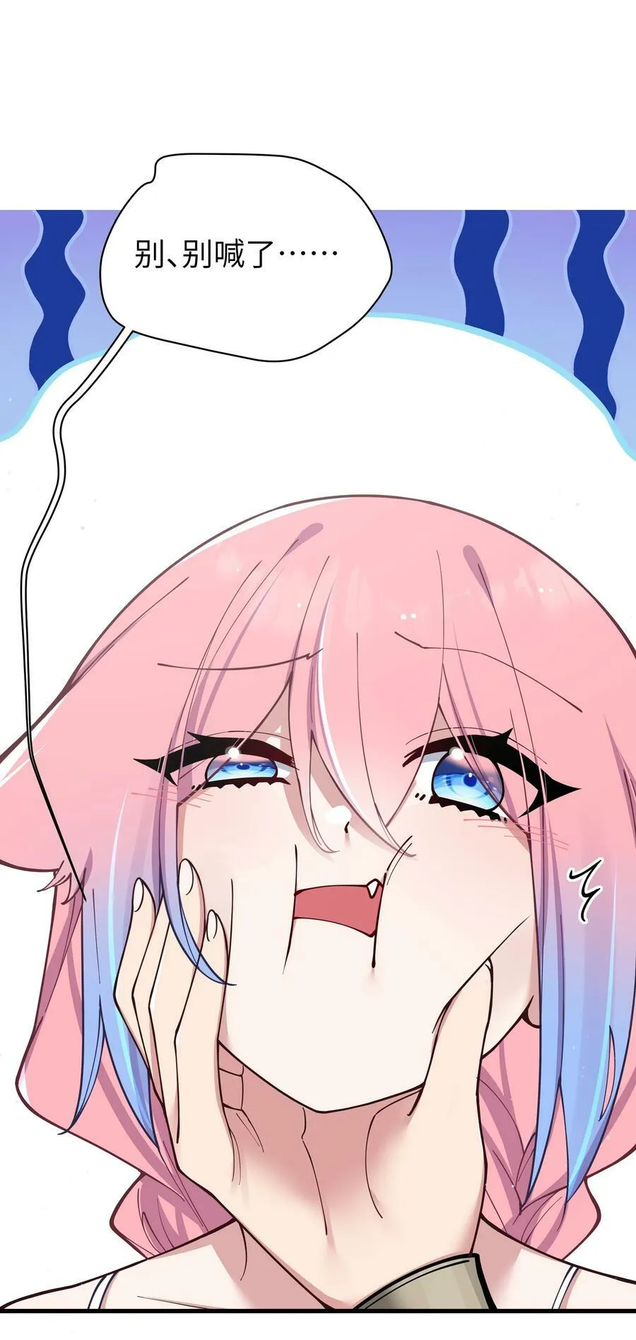 080 换衣间里的hentai ？！ 第47页