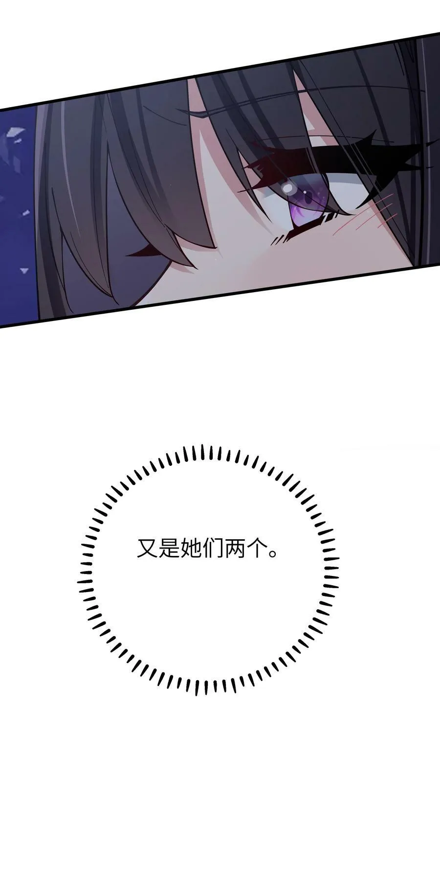 080 换衣间里的hentai ？！ 第51页