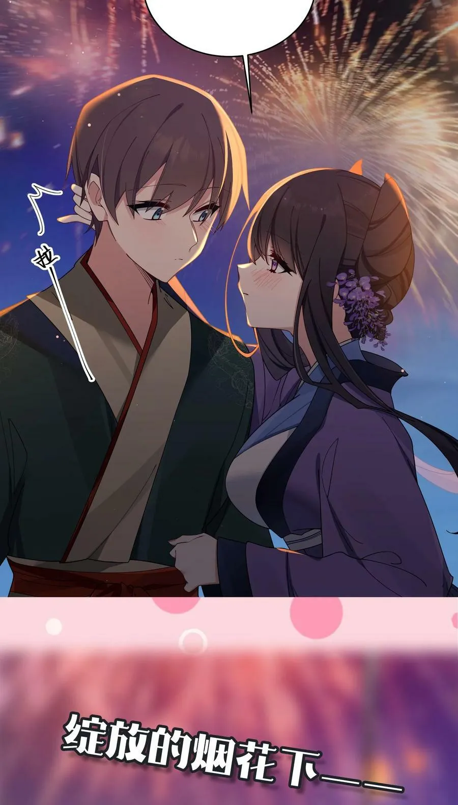 080 换衣间里的hentai ？！ 第53页