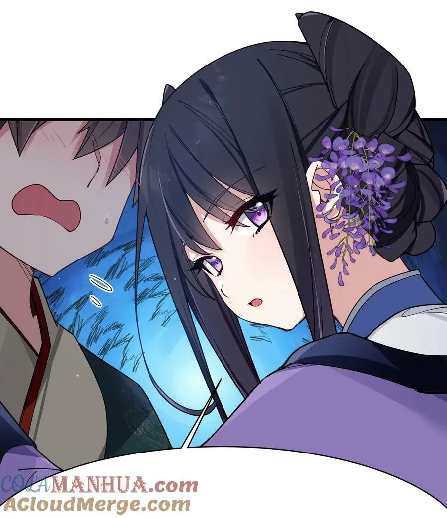 081 今后，希望能和你继续好好相处 第31页