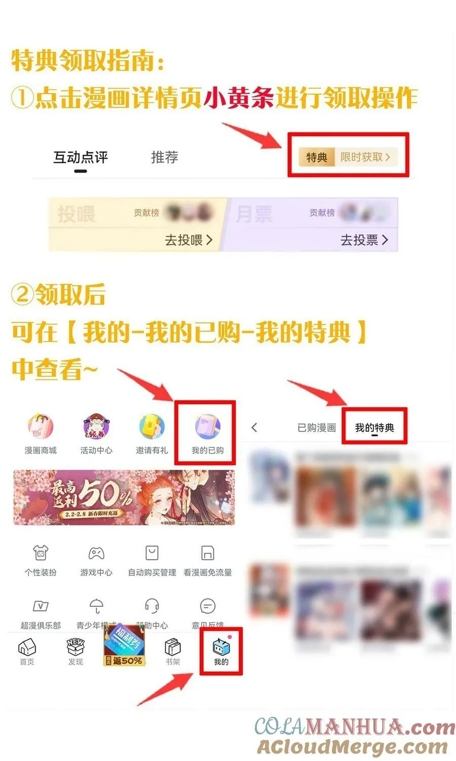081 今后，希望能和你继续好好相处 第58页
