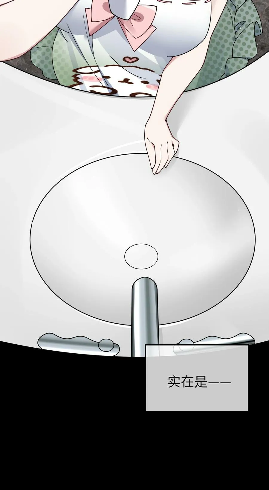 082 敏感的地方被哥哥肆意抚摸的感觉…… 第6页