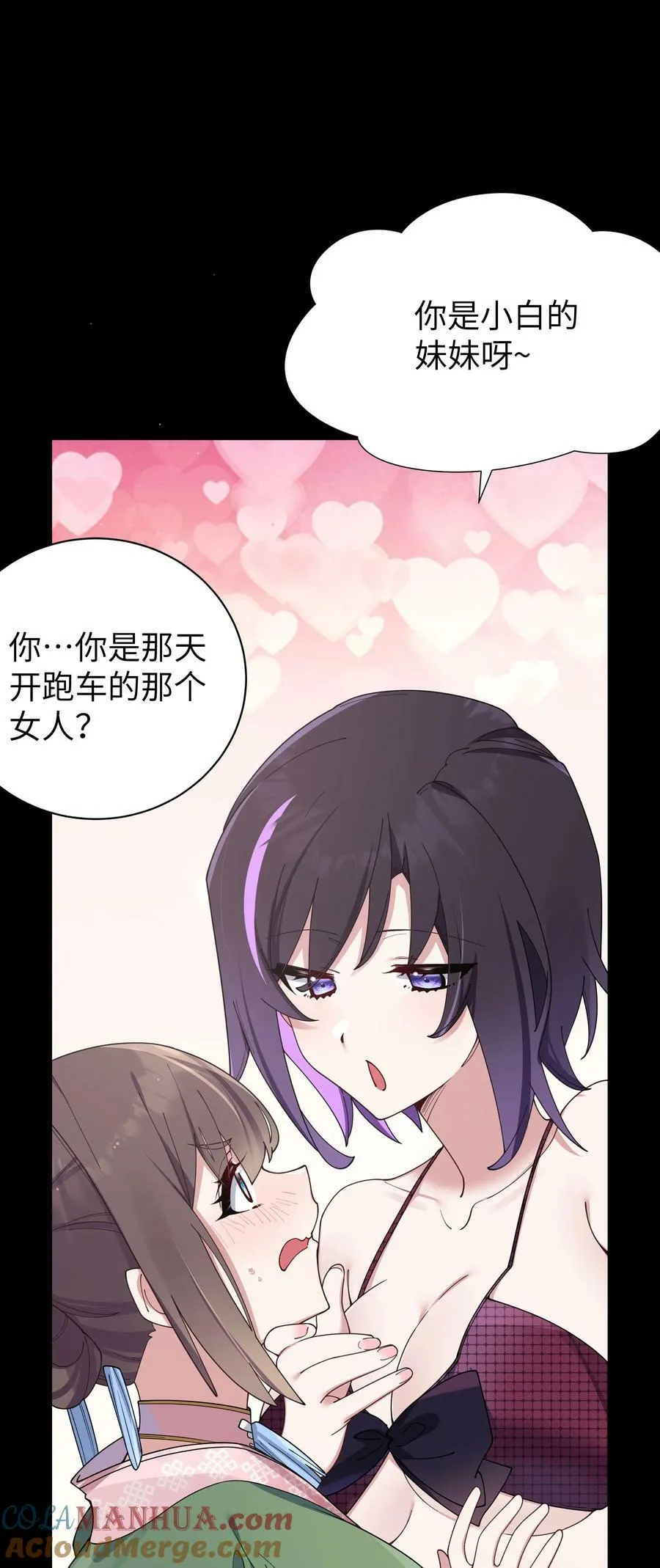 082 敏感的地方被哥哥肆意抚摸的感觉…… 第7页
