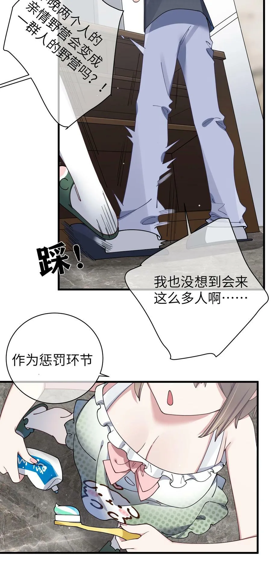 082 敏感的地方被哥哥肆意抚摸的感觉…… 第12页