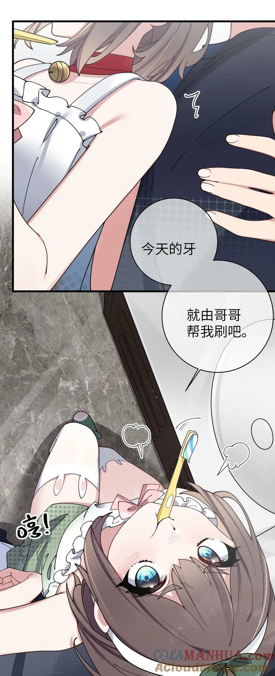 082 敏感的地方被哥哥肆意抚摸的感觉…… 第13页