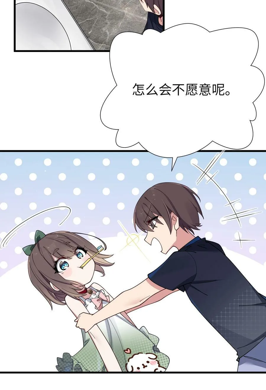 082 敏感的地方被哥哥肆意抚摸的感觉…… 第18页