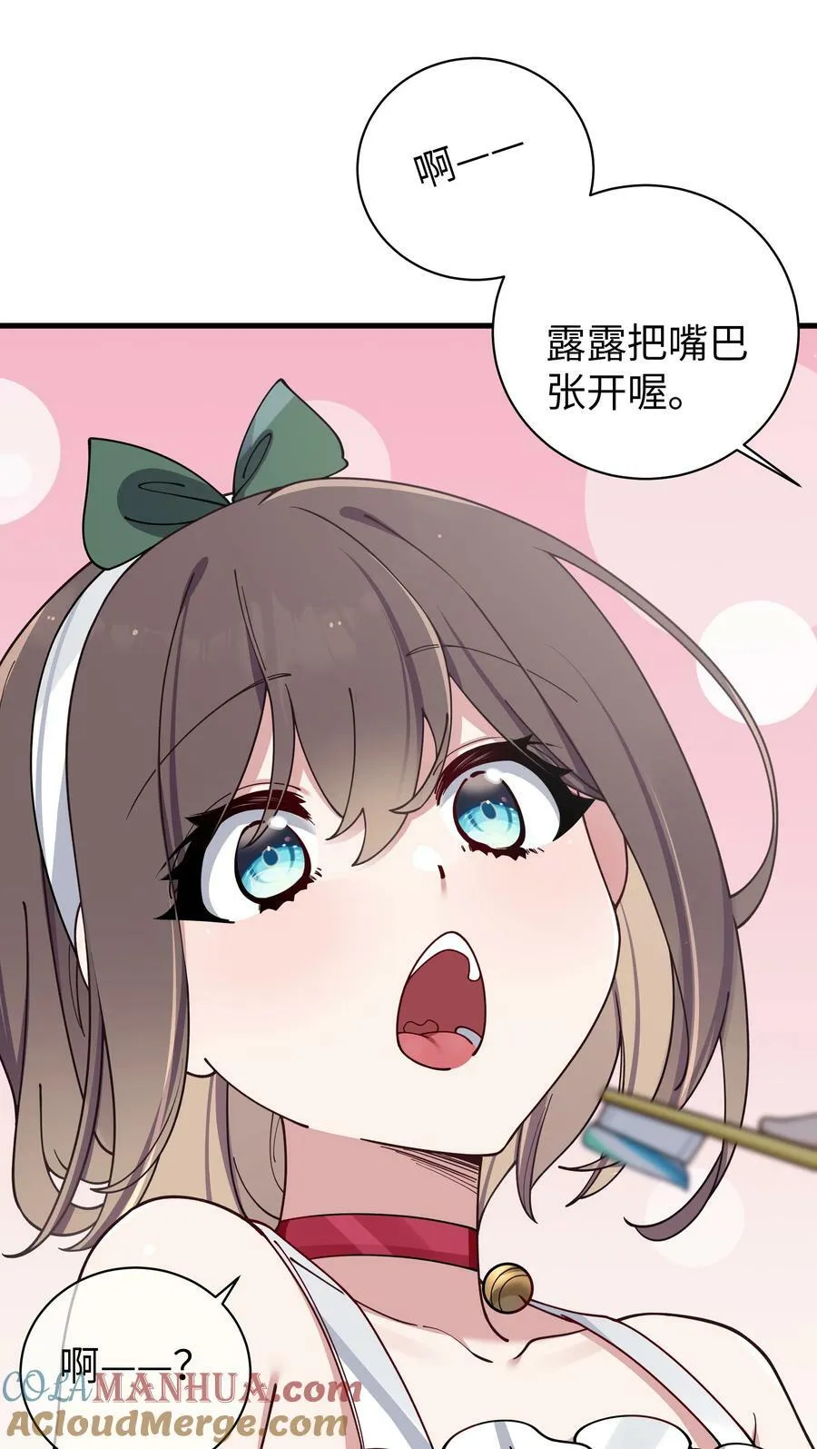 082 敏感的地方被哥哥肆意抚摸的感觉…… 第19页