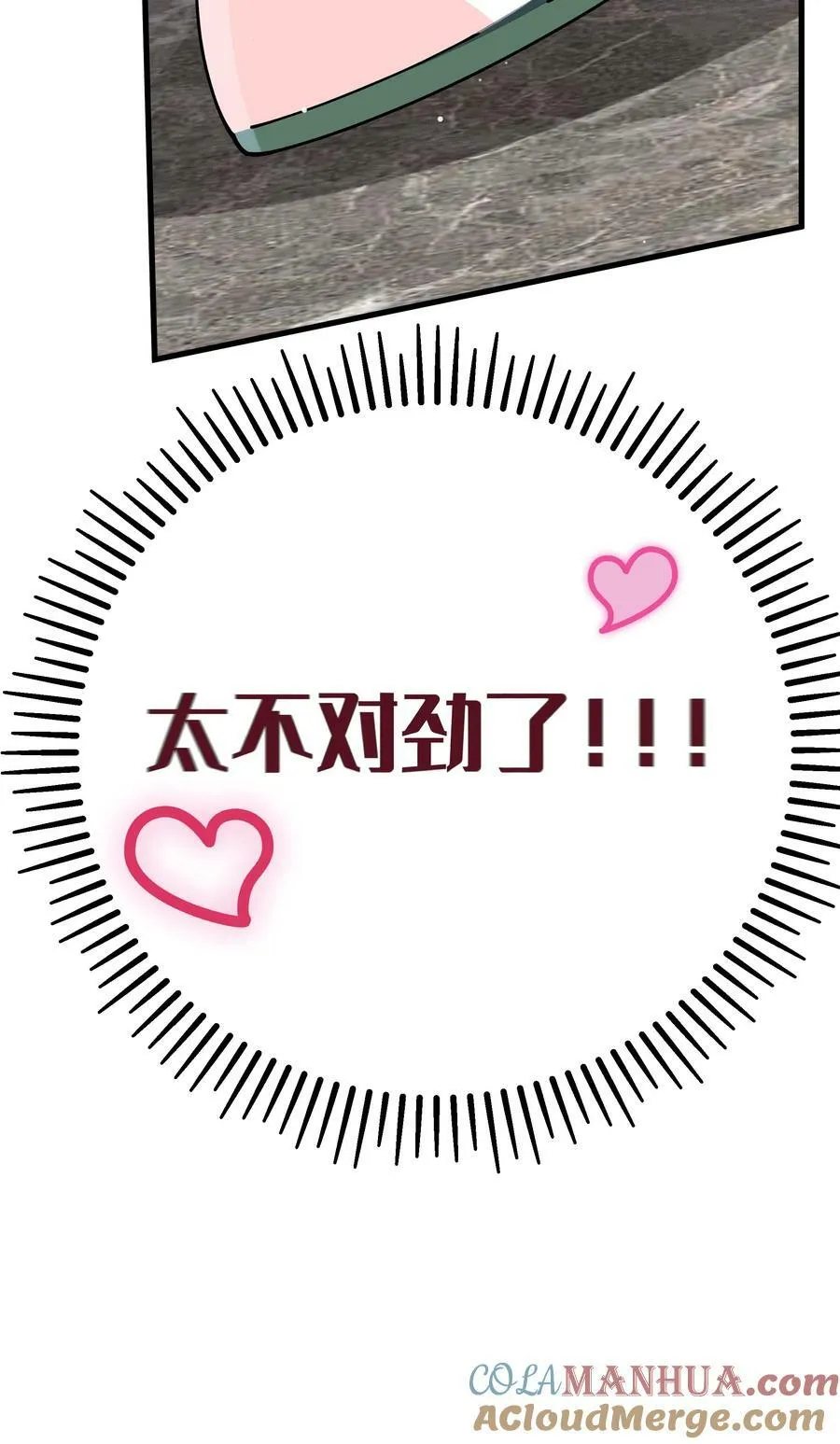 082 敏感的地方被哥哥肆意抚摸的感觉…… 第25页