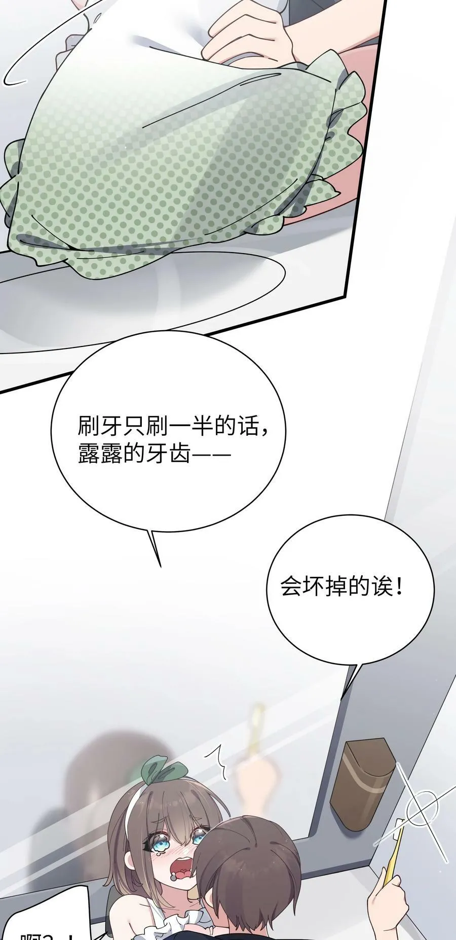 082 敏感的地方被哥哥肆意抚摸的感觉…… 第30页