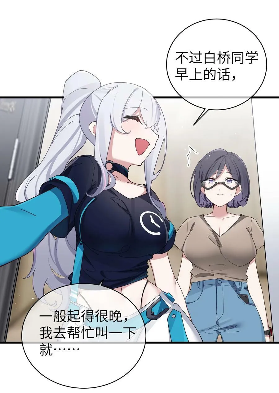 082 敏感的地方被哥哥肆意抚摸的感觉…… 第33页