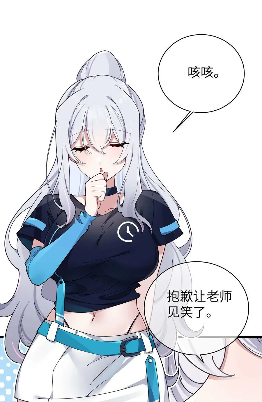 082 敏感的地方被哥哥肆意抚摸的感觉…… 第36页