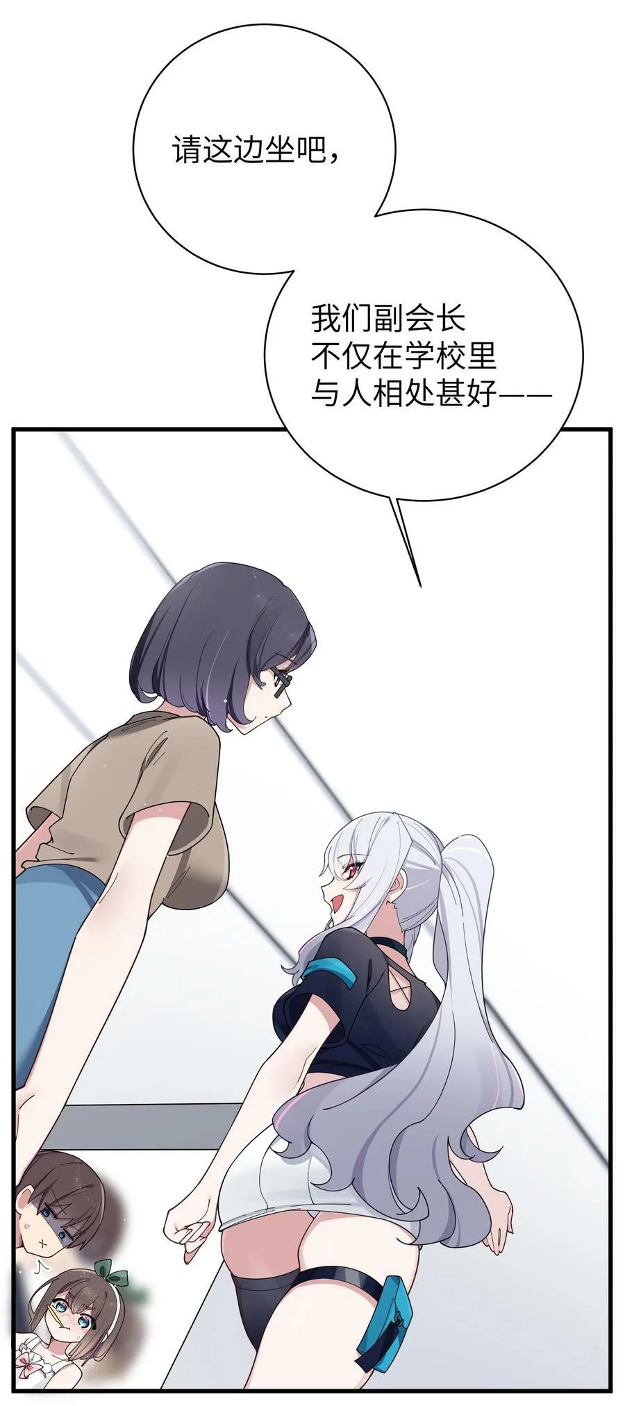 082 敏感的地方被哥哥肆意抚摸的感觉…… 第38页