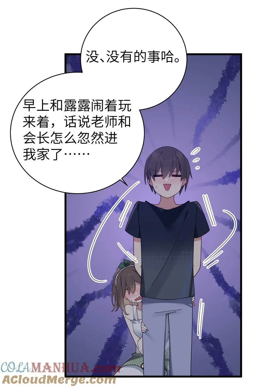 082 敏感的地方被哥哥肆意抚摸的感觉…… 第40页