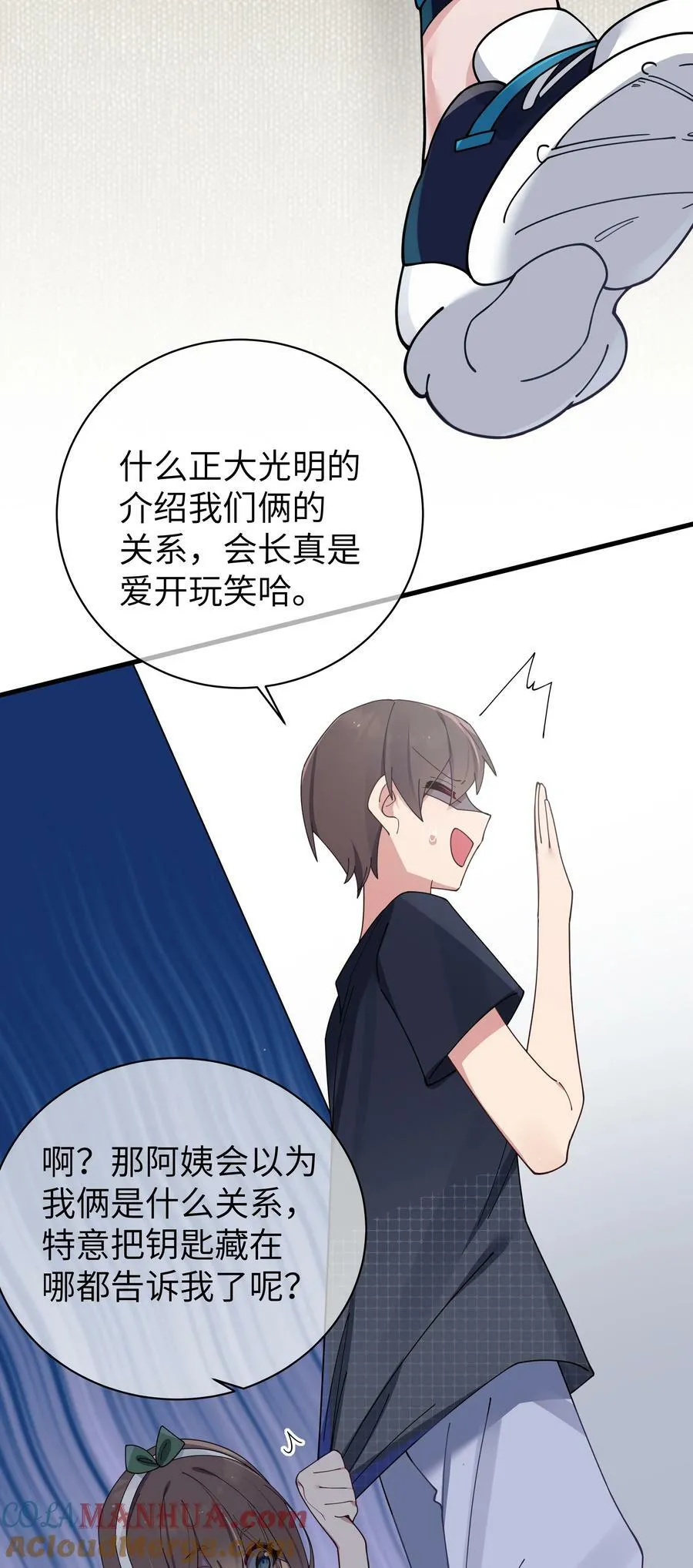 082 敏感的地方被哥哥肆意抚摸的感觉…… 第43页