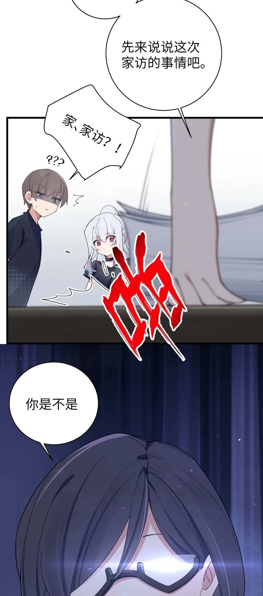 082 敏感的地方被哥哥肆意抚摸的感觉…… 第45页