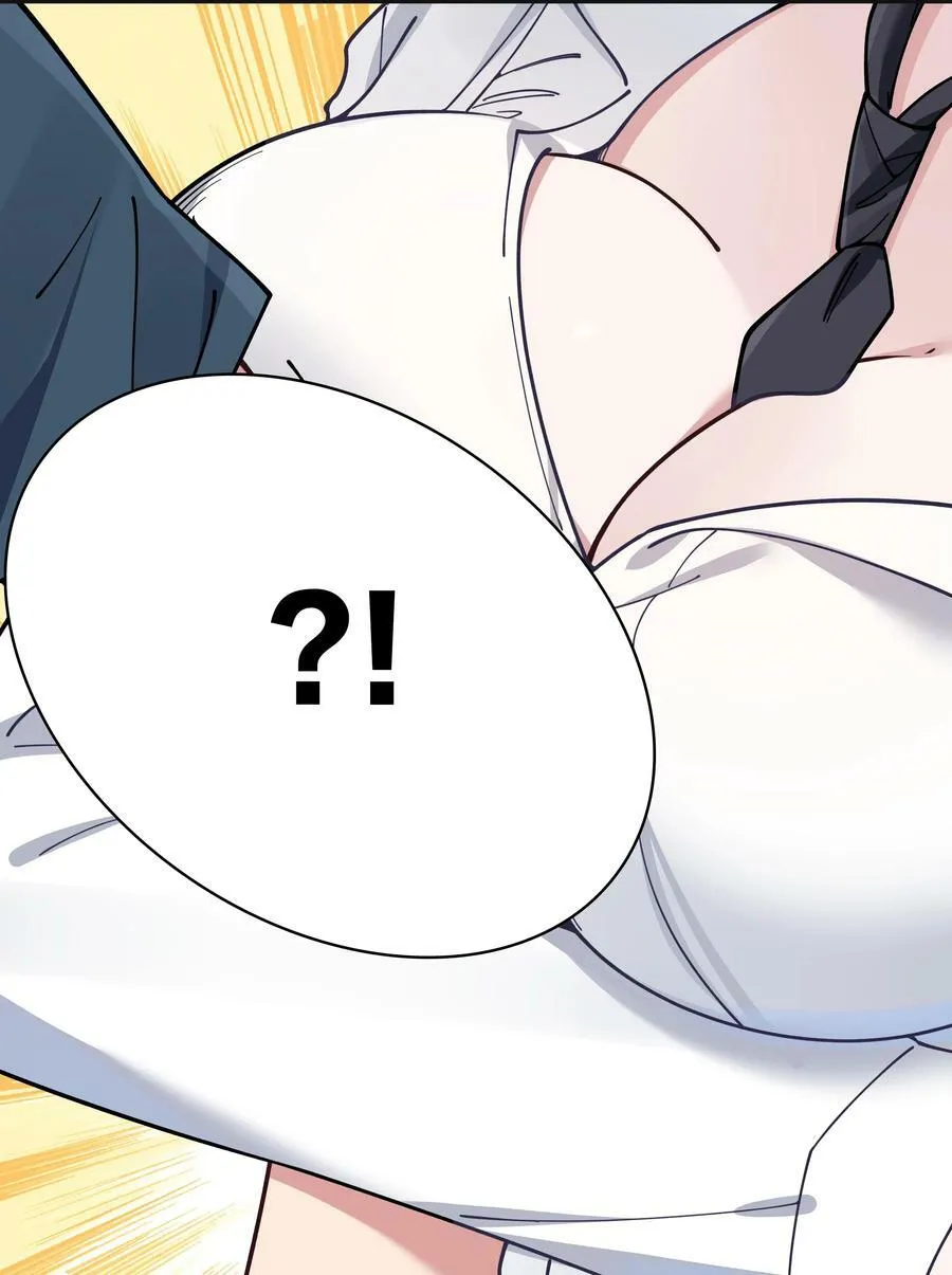 084 桌下的黑白丝对决？！ 第15页