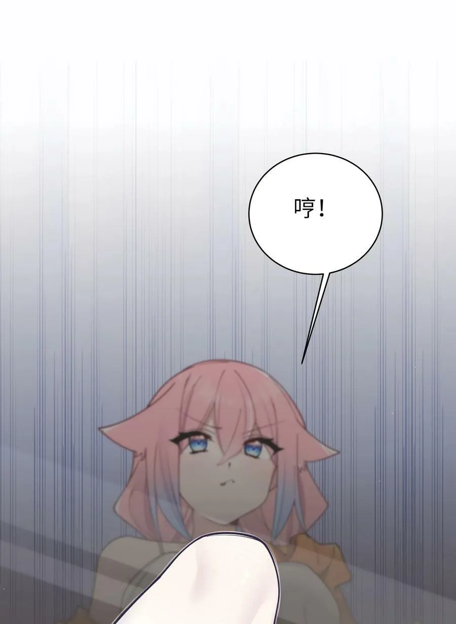 084 桌下的黑白丝对决？！ 第54页
