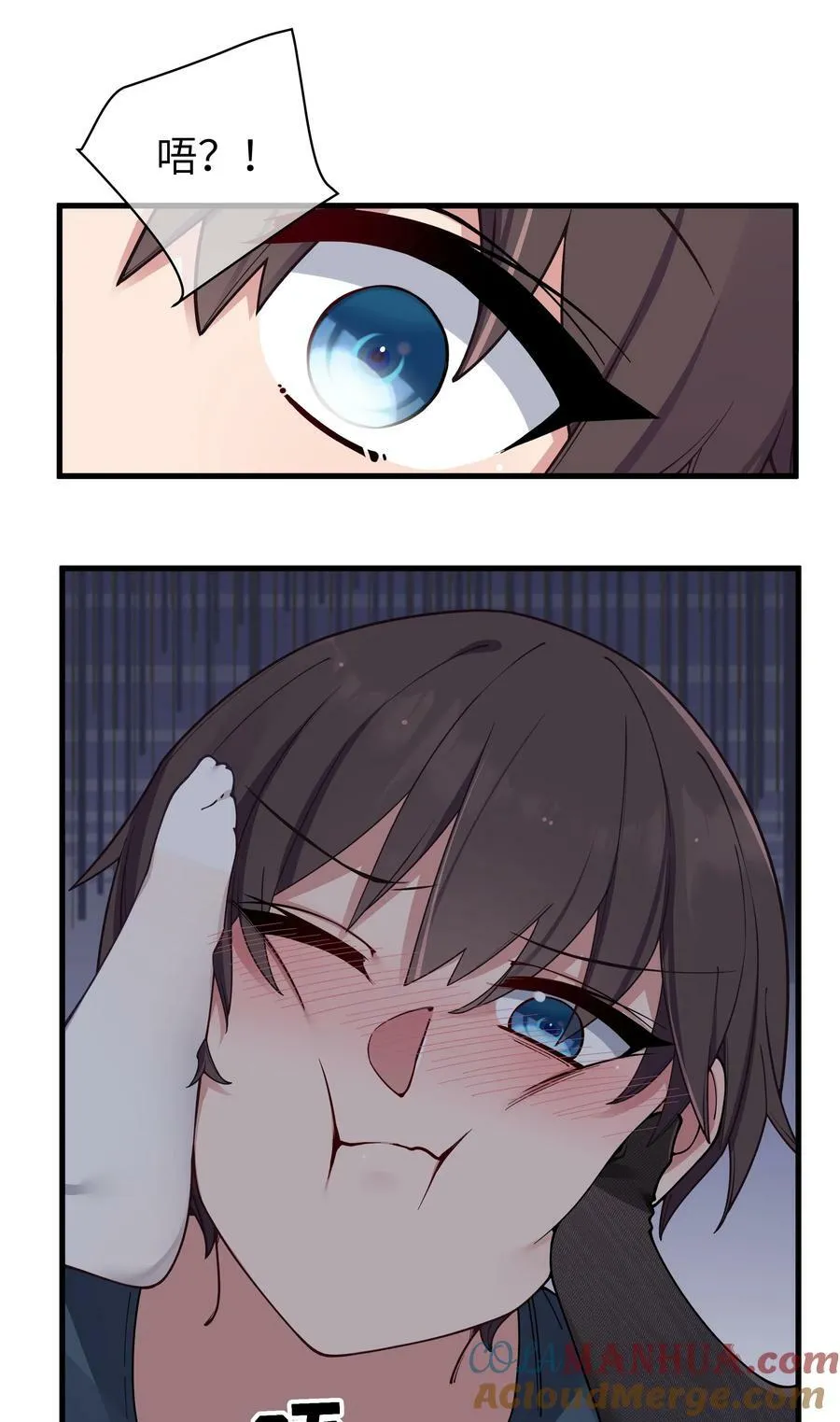 085 在男生浴室脱光衣服的话… 第4页