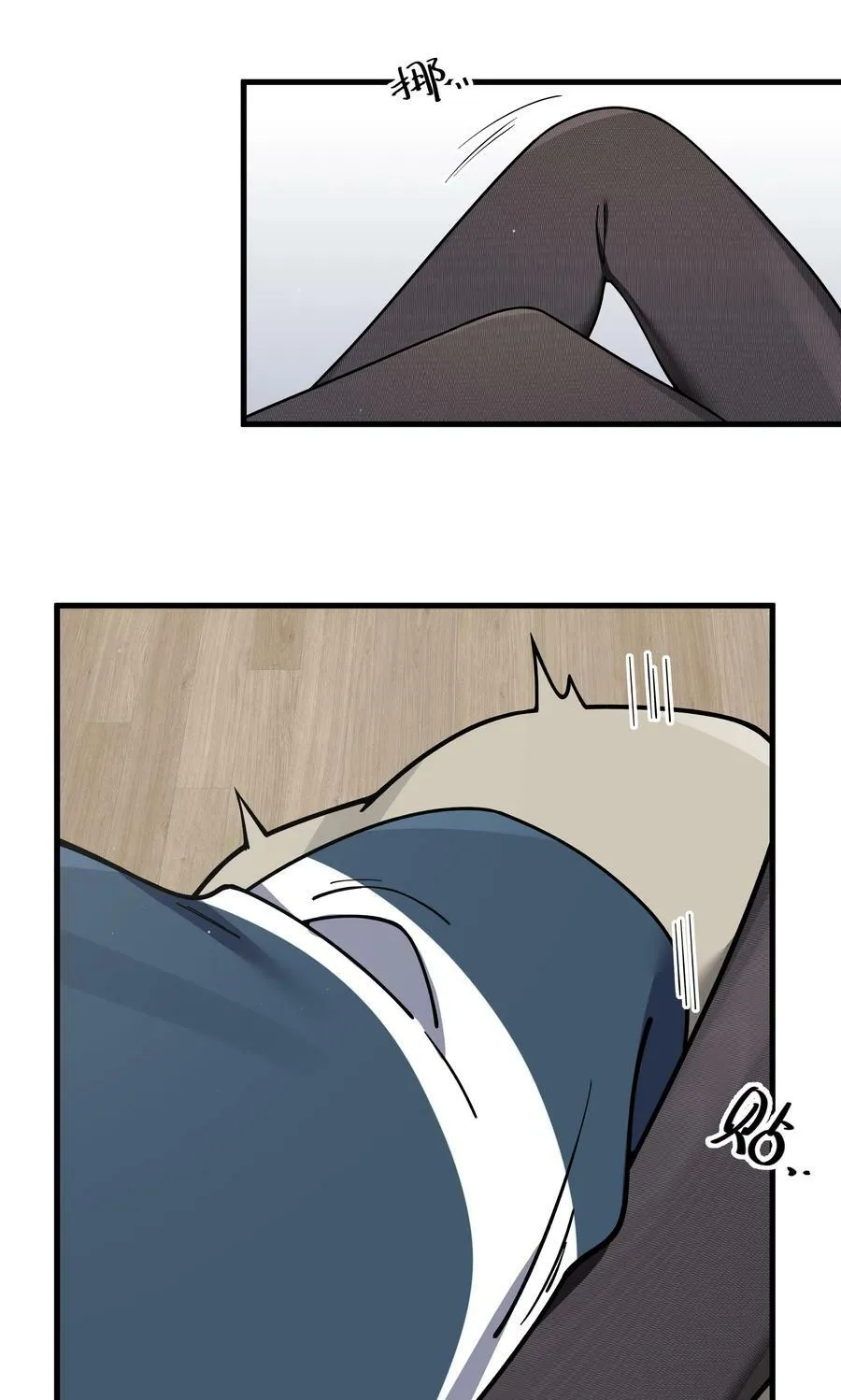 085 在男生浴室脱光衣服的话… 第17页