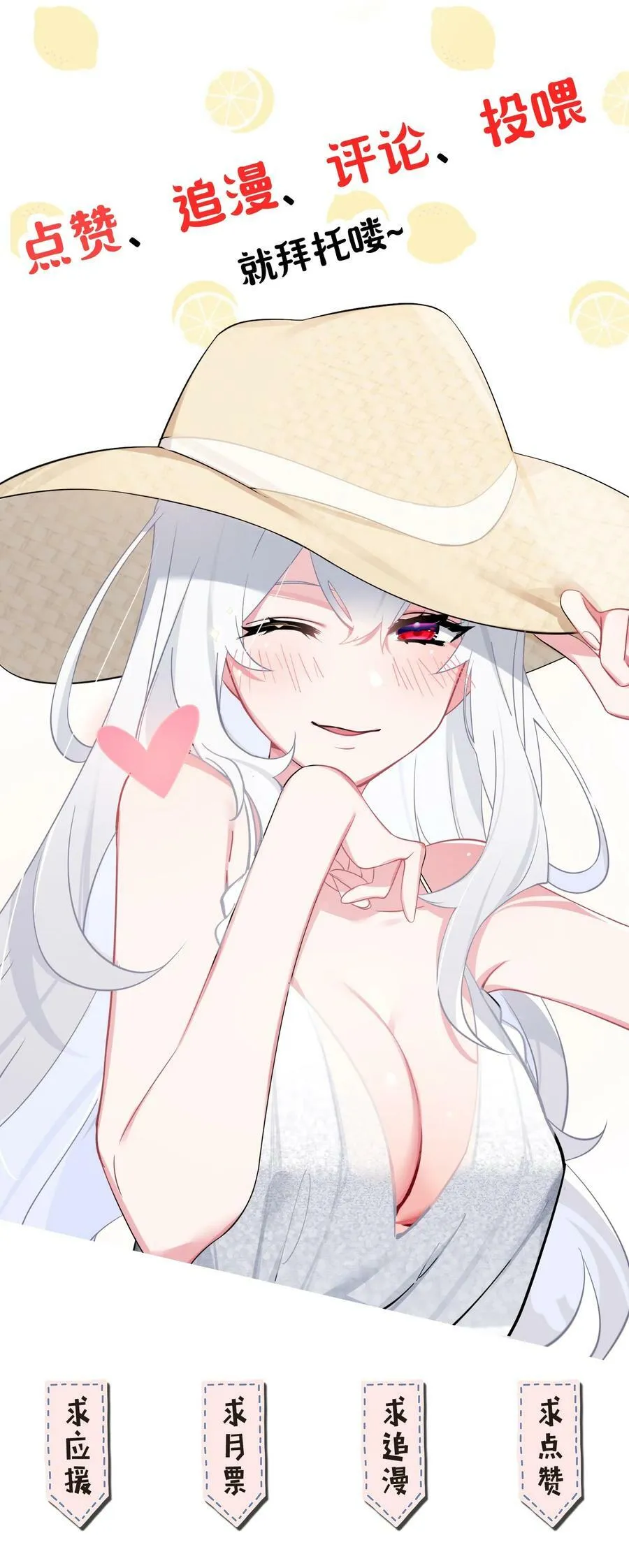 085 在男生浴室脱光衣服的话… 第57页