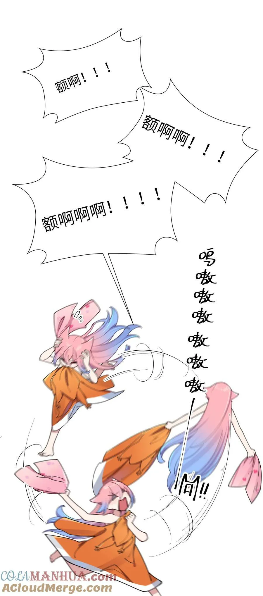086 该不会在浴室偷偷做坏事吧 第10页