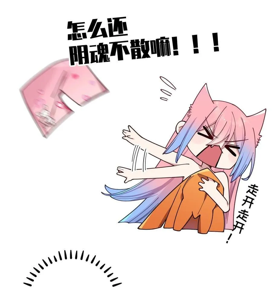 086 该不会在浴室偷偷做坏事吧 第14页