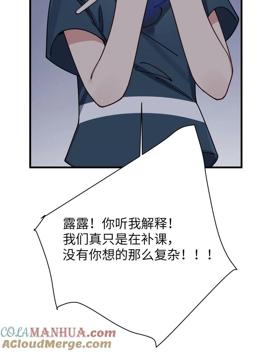 086 该不会在浴室偷偷做坏事吧 第37页