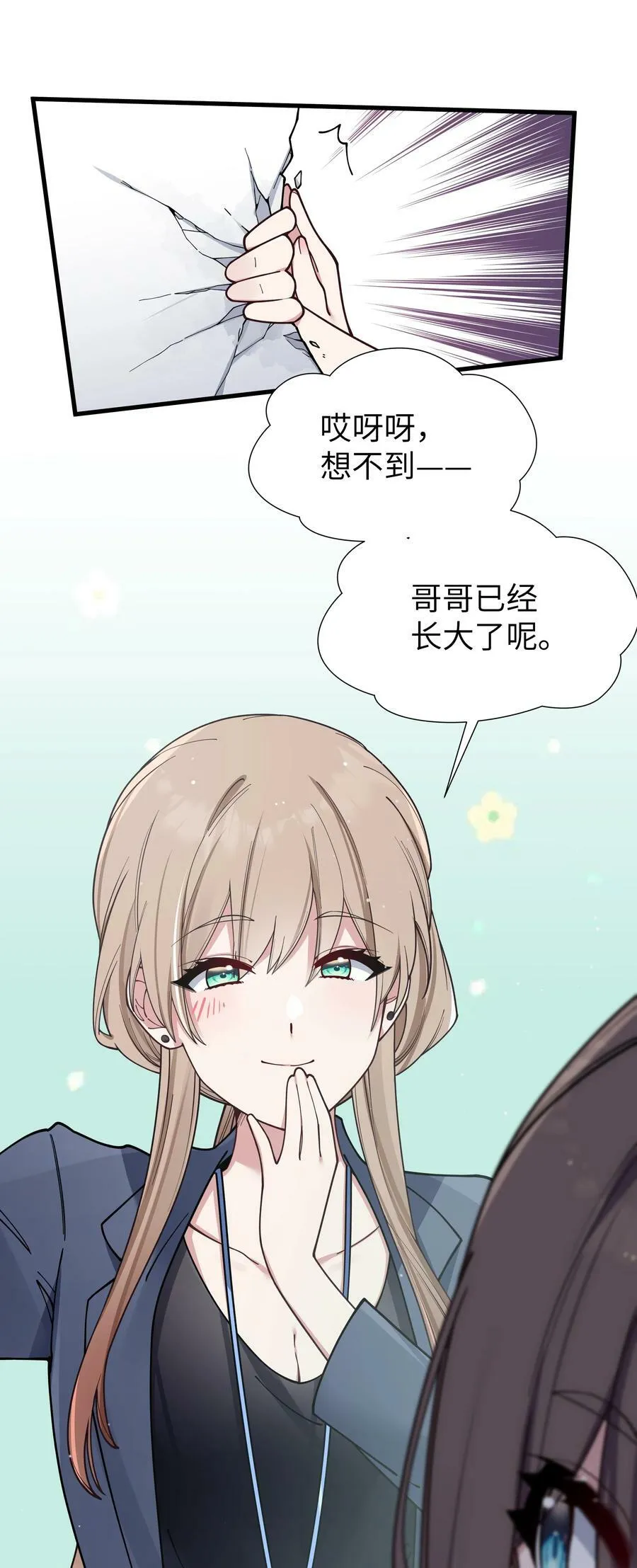 086 该不会在浴室偷偷做坏事吧 第38页