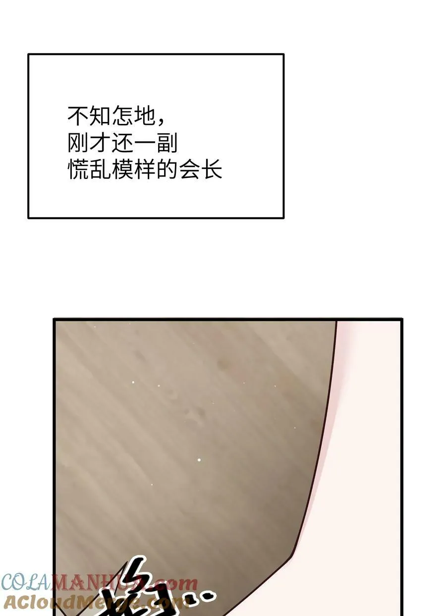 086 该不会在浴室偷偷做坏事吧 第49页