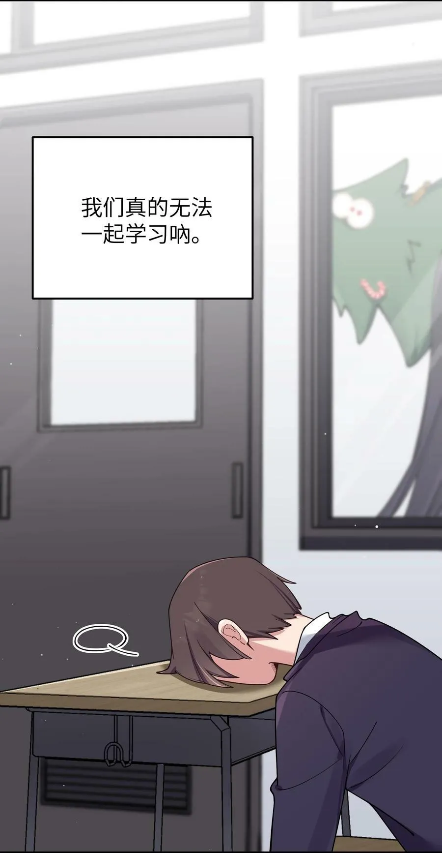 086 该不会在浴室偷偷做坏事吧 第65页