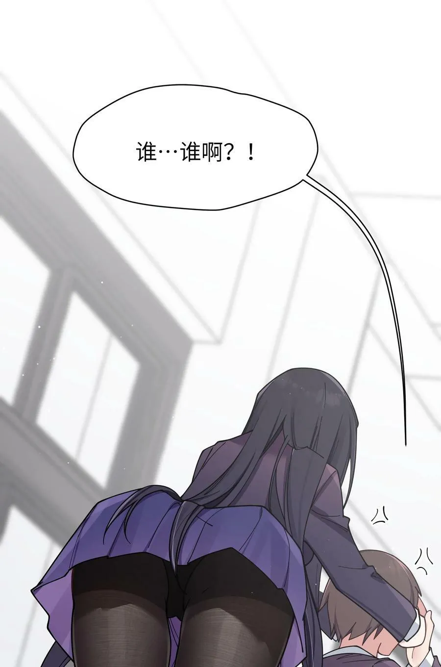 087 这次，不许再轻易逃走！ 第11页