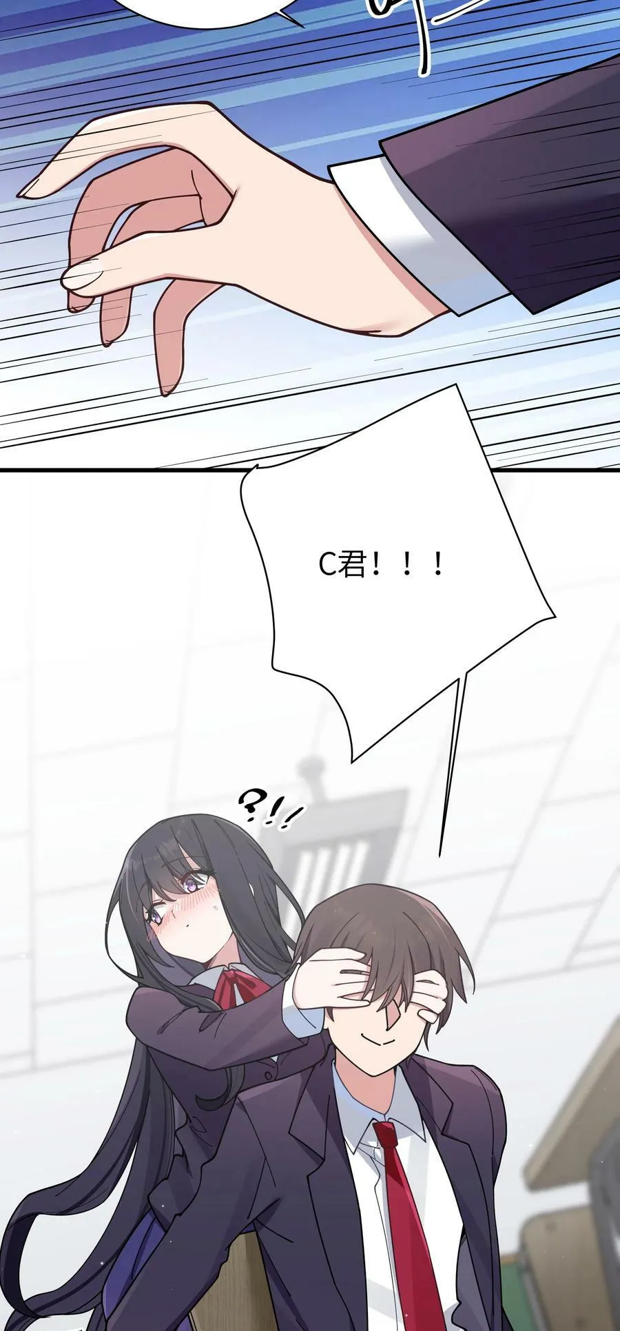 087 这次，不许再轻易逃走！ 第14页