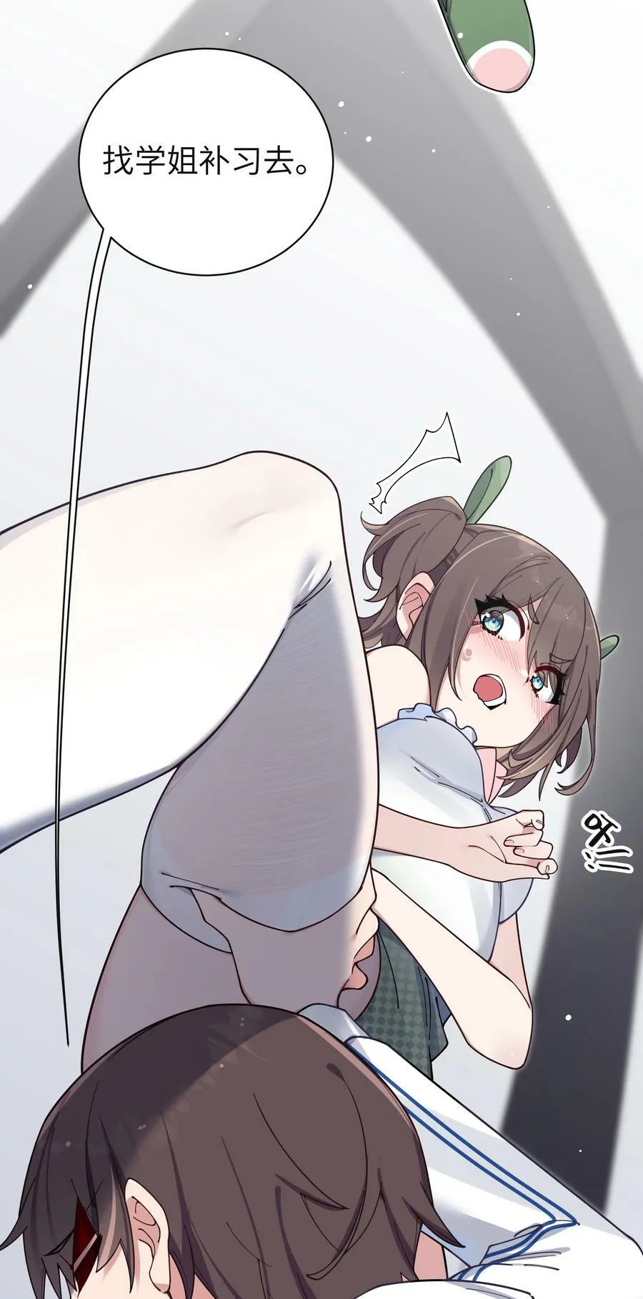 088 学、学姐的特殊奖励？！ 第8页
