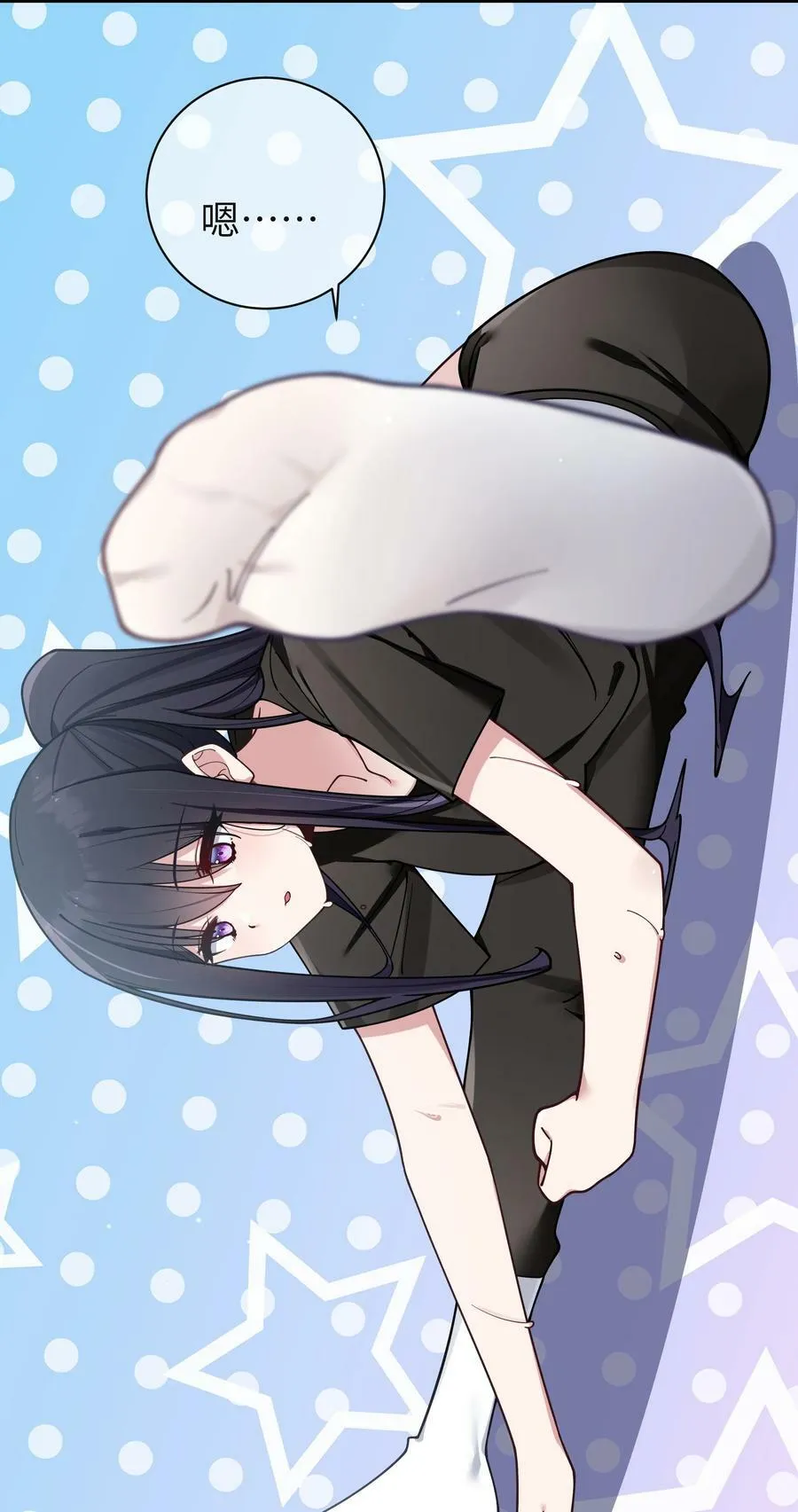 088 学、学姐的特殊奖励？！ 第35页