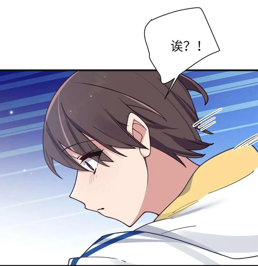 088 学、学姐的特殊奖励？！ 第42页