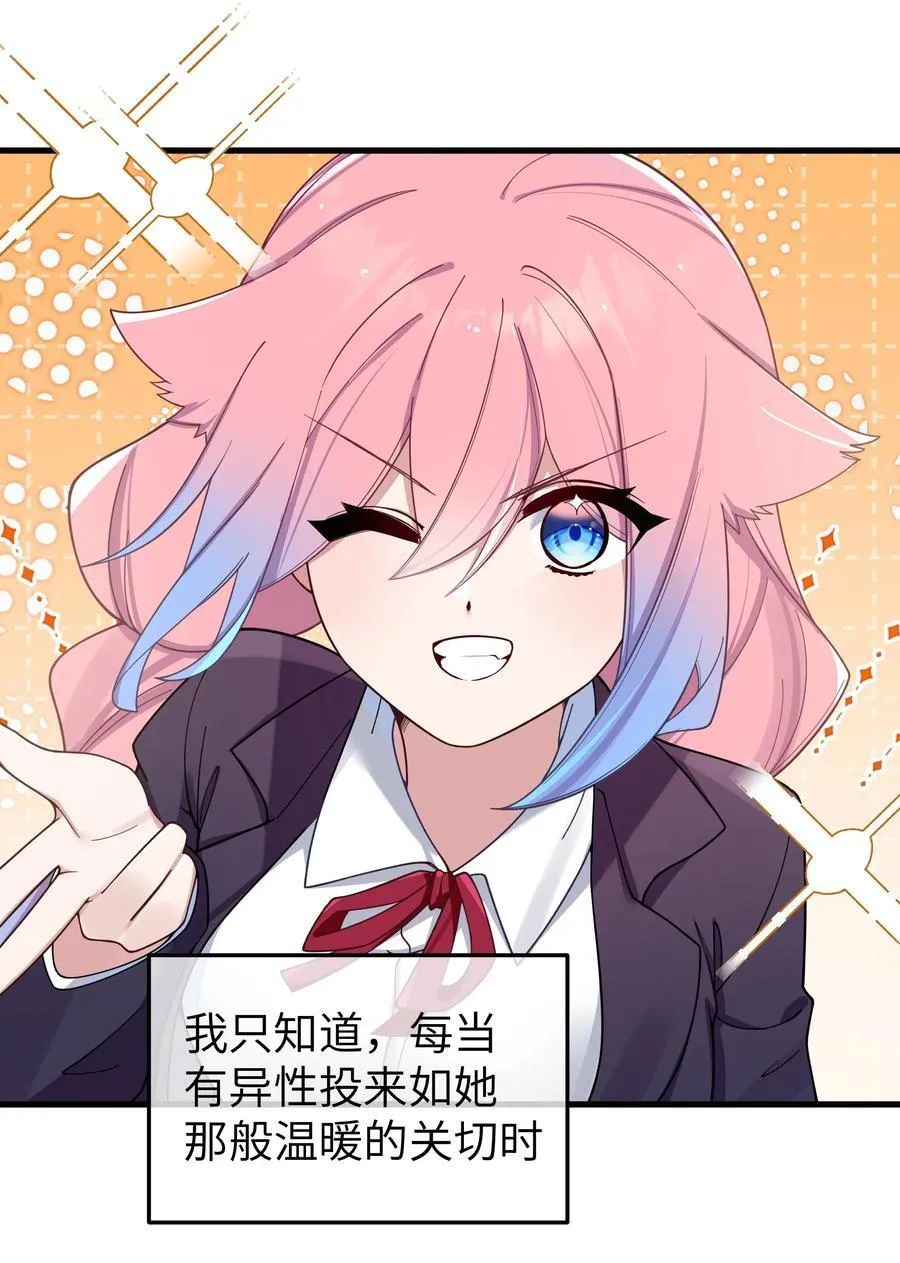 091 心底不能撕掉的痂 第27页