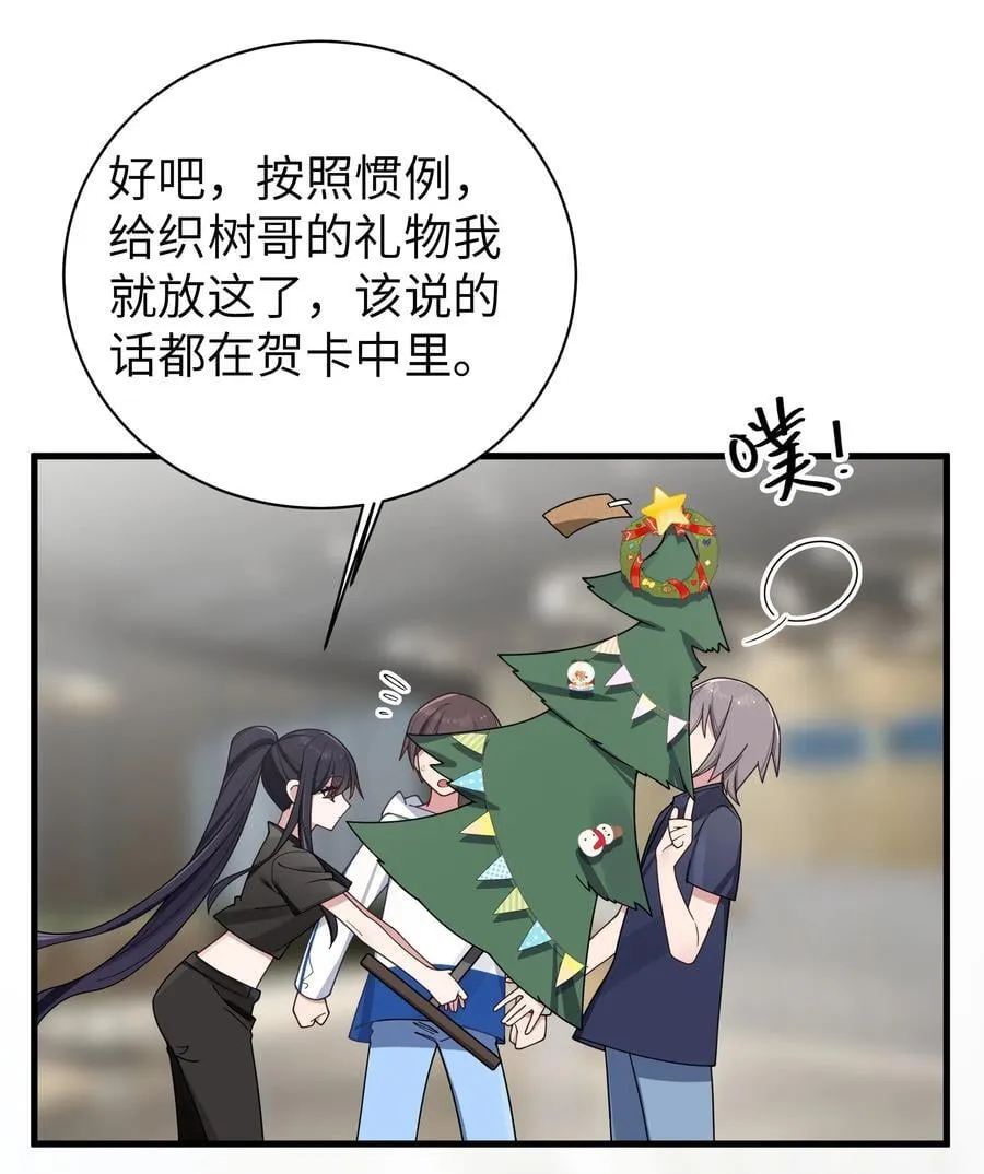 091 心底不能撕掉的痂 第42页