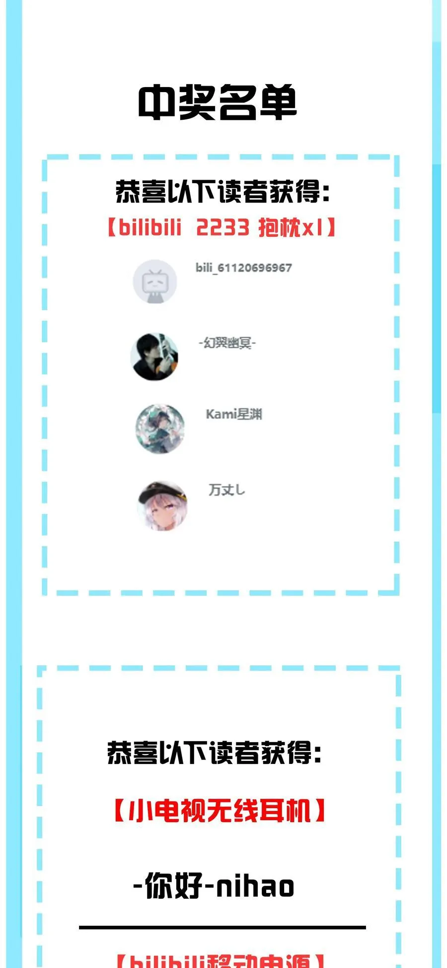 091 心底不能撕掉的痂 第50页