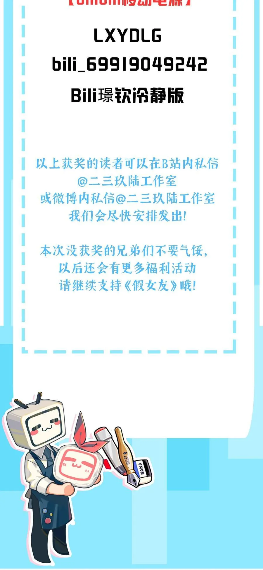 091 心底不能撕掉的痂 第51页
