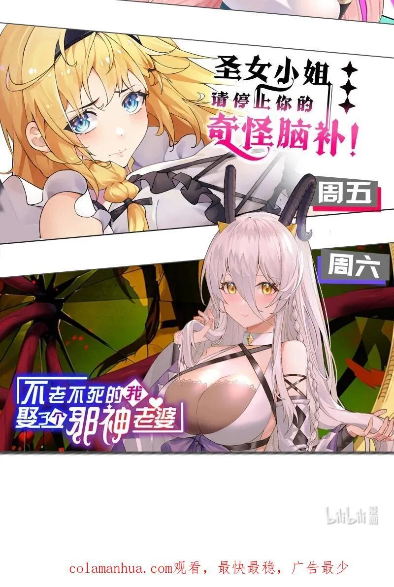 091 心底不能撕掉的痂 第54页