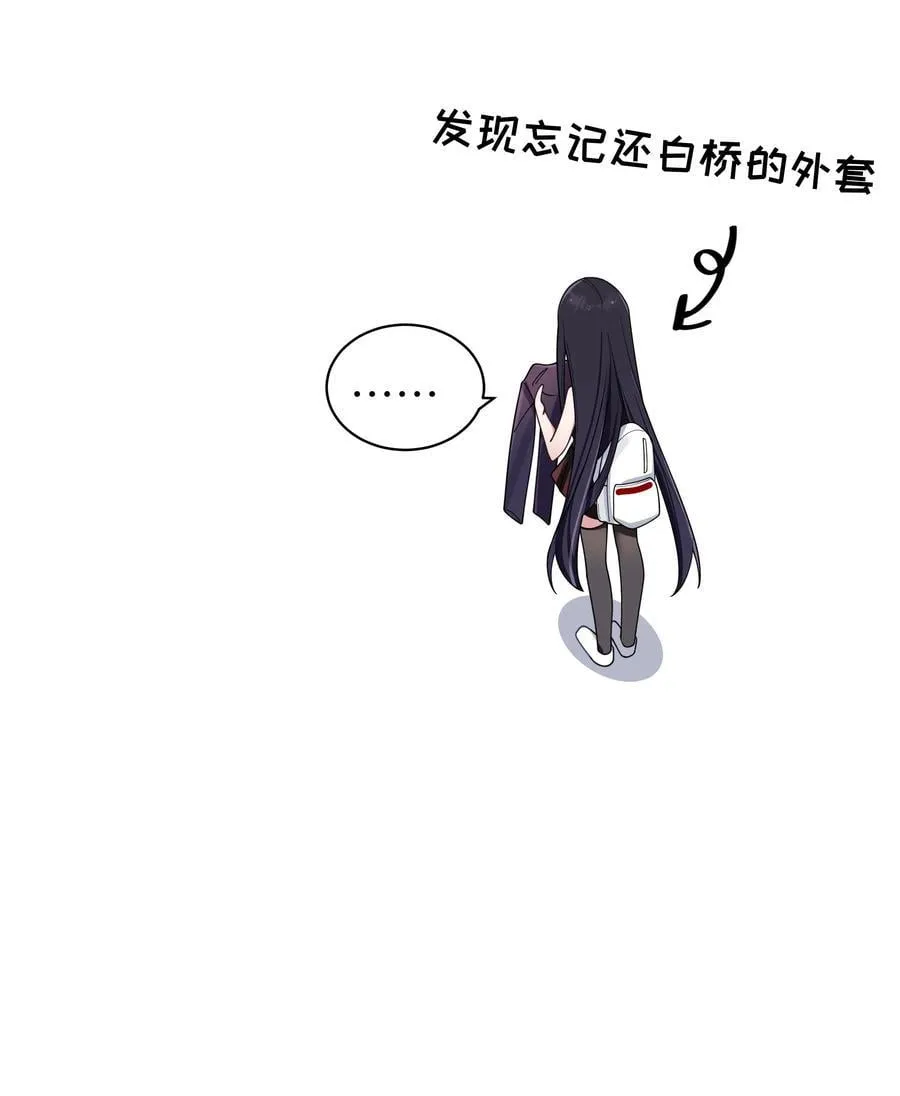 092 我愿一直陪在你身边。 第39页